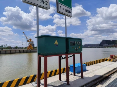 码头岸电箱