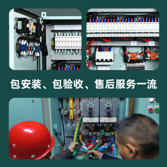 直流充放电板