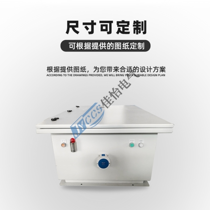 码头岸电箱