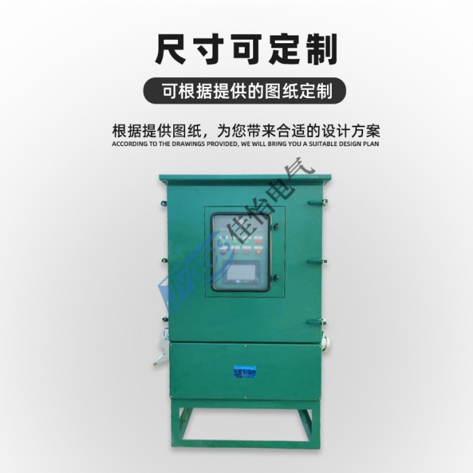 码头智能岸电桩