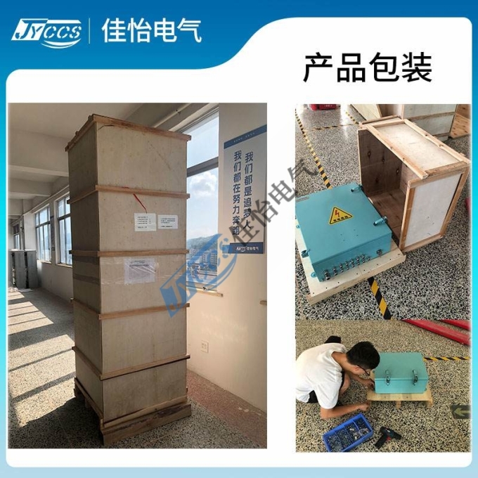 海水启动柜
