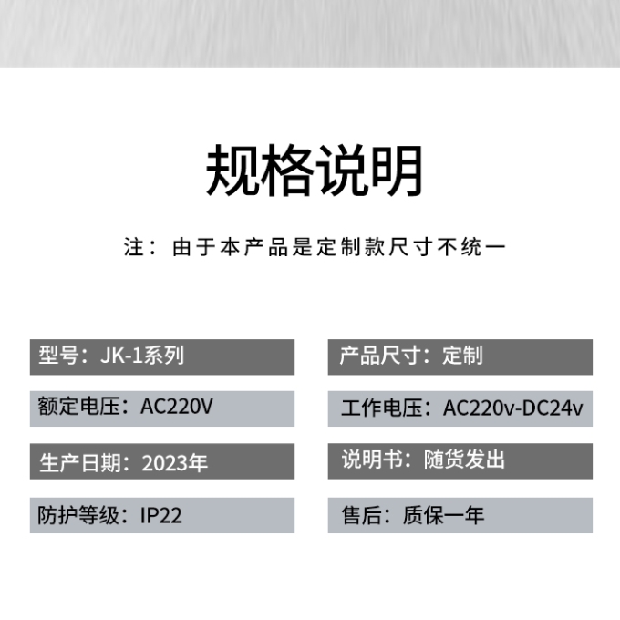 驾驶室控制台