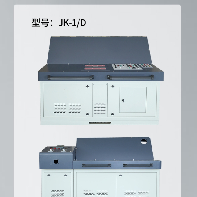 驾驶室控制台