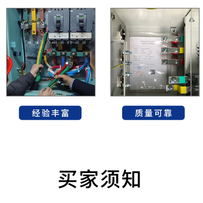 驾驶室控制台