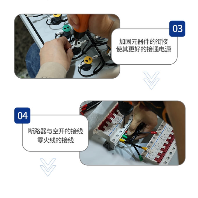驾驶室控制台