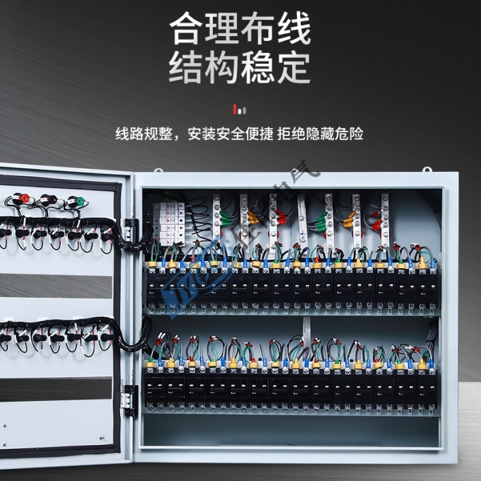 渔船用诱鱼灯控制箱