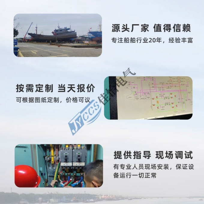 MSB—发电机控制屏