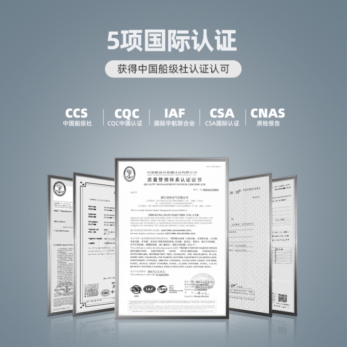 MSB—发电机控制屏