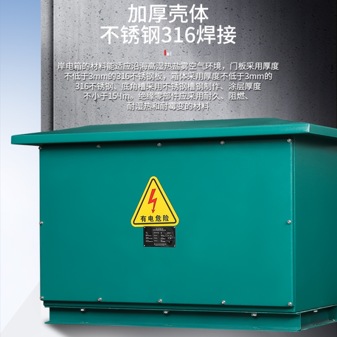 隔离变压器