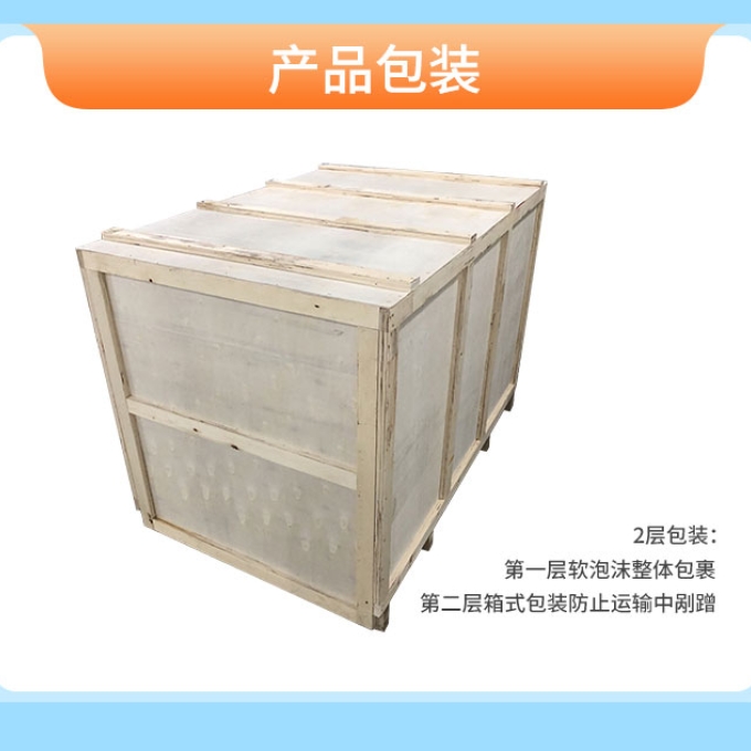码头岸电箱