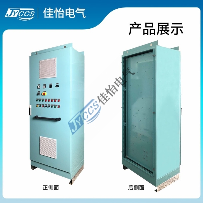 海水启动箱