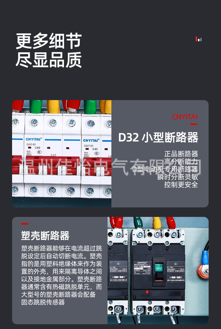 演示站点