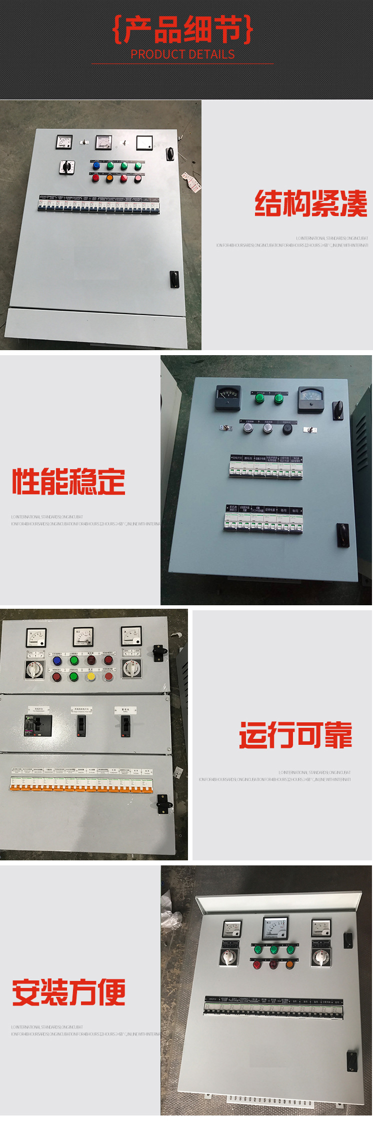 演示站点