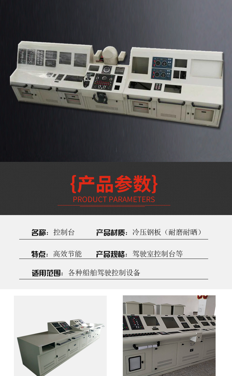 演示站点