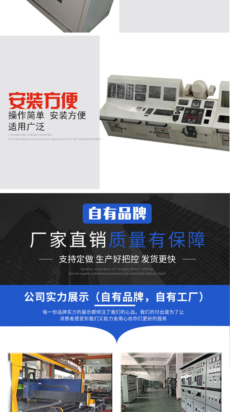 演示站点