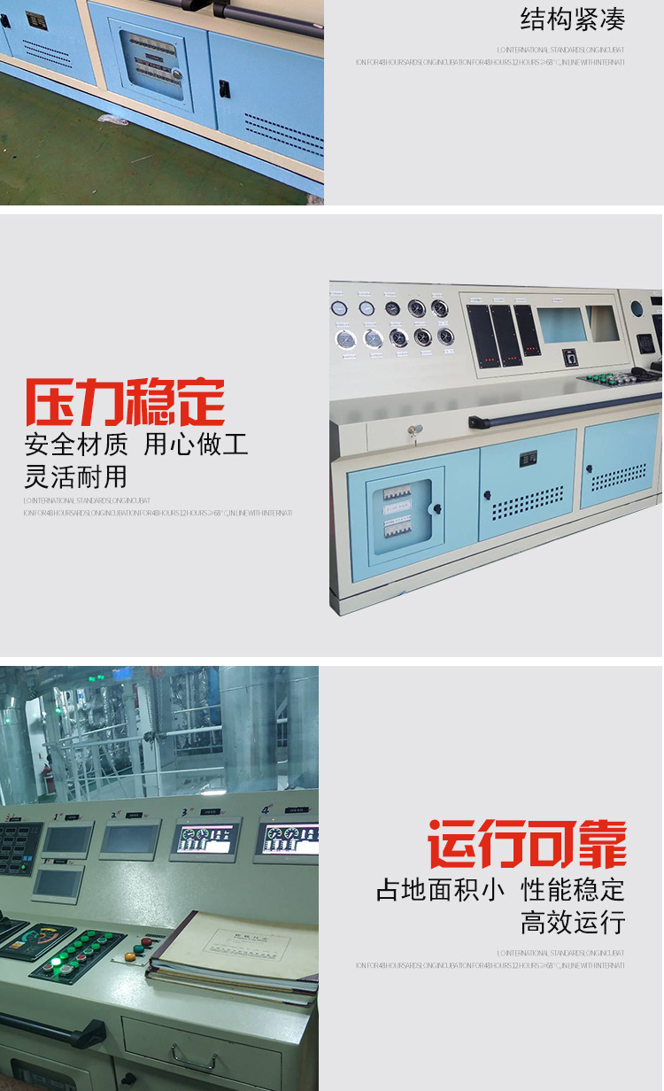 演示站点