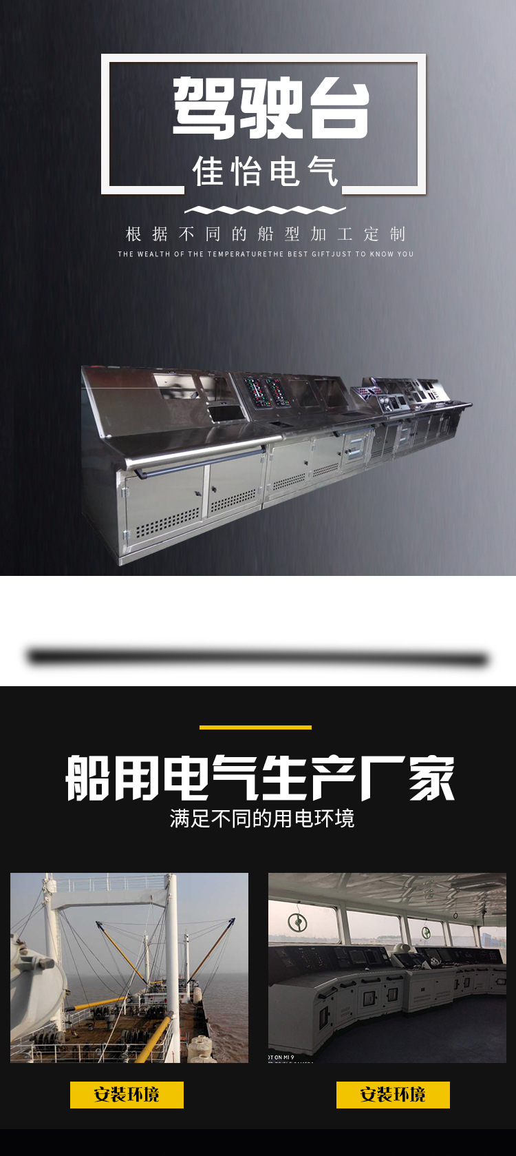 演示站点