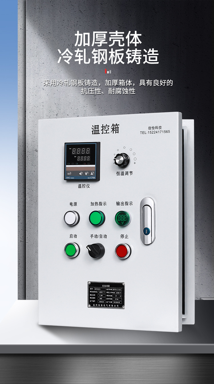 演示站点