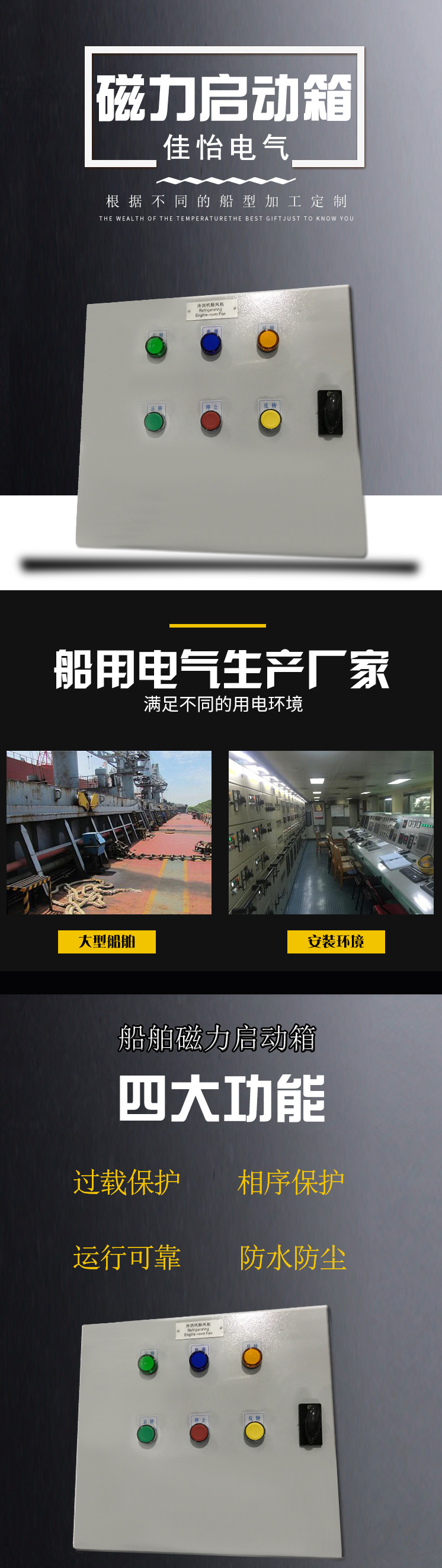 演示站点