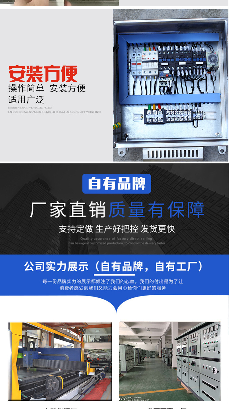 演示站点