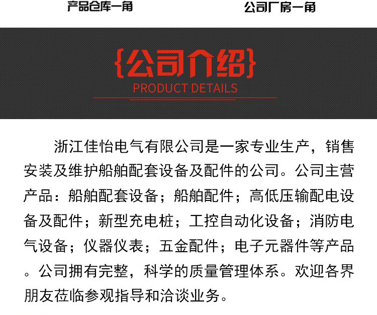 演示站点
