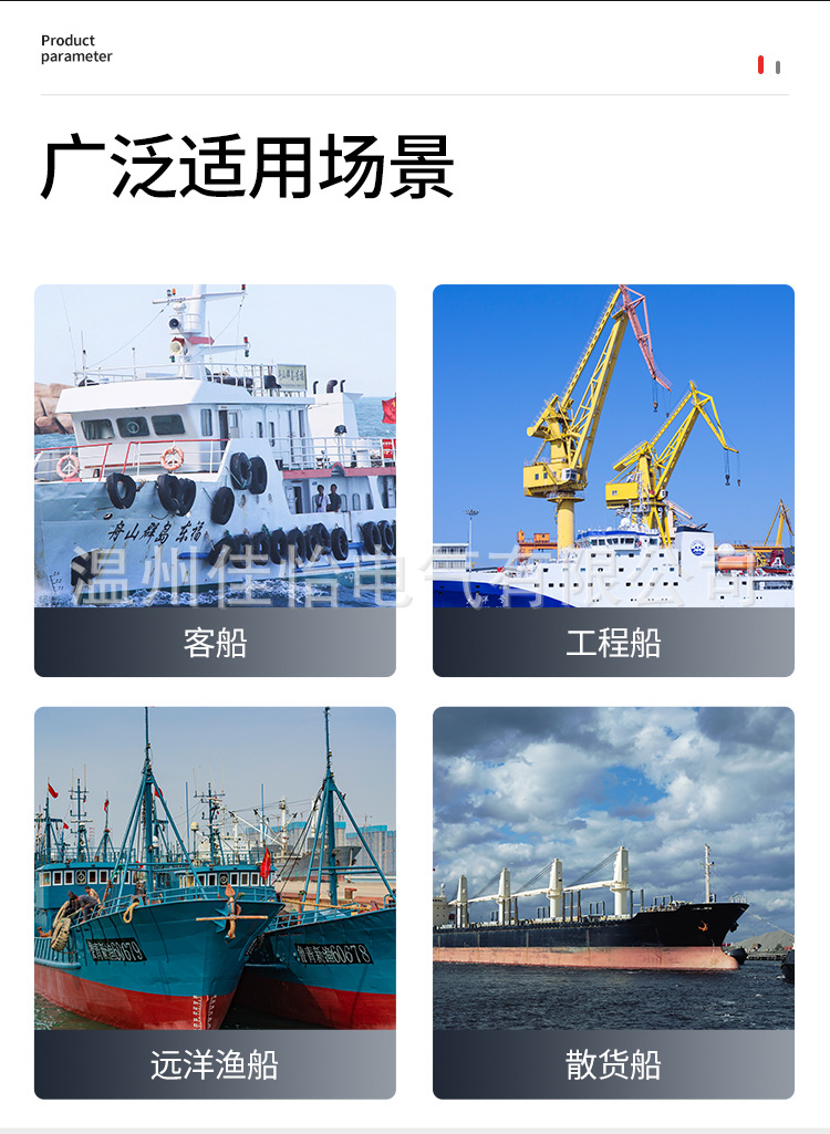 演示站点