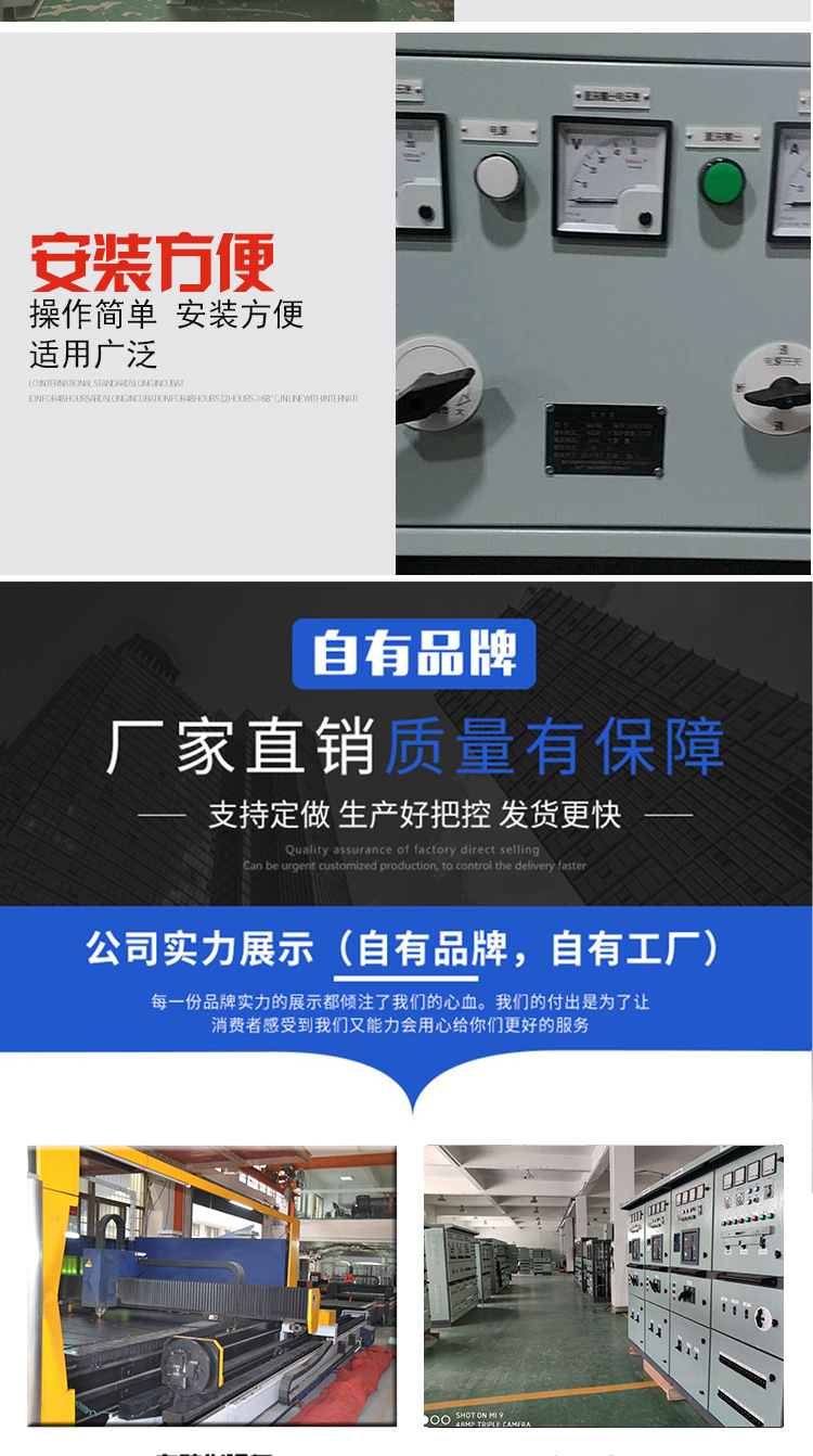 演示站点