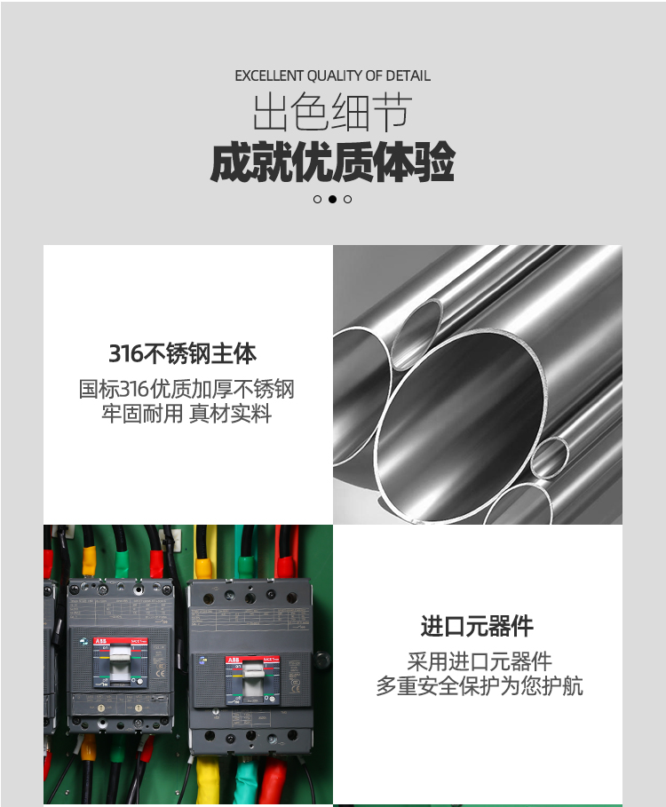 演示站点