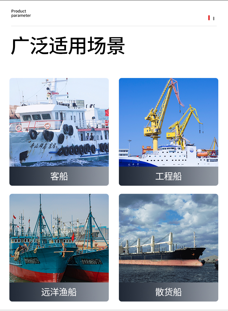 船用岸电箱