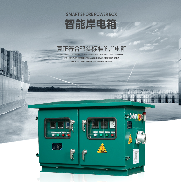 浙江佳怡电气有限公司