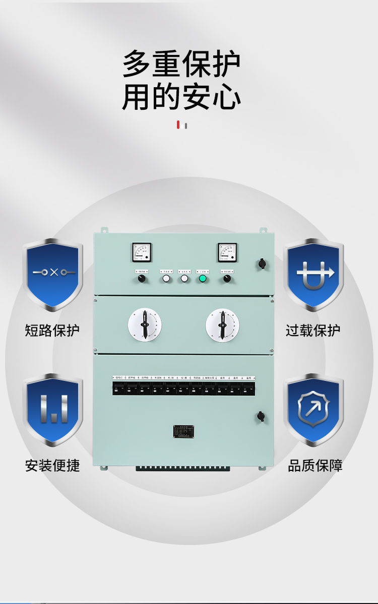 直流充放电板