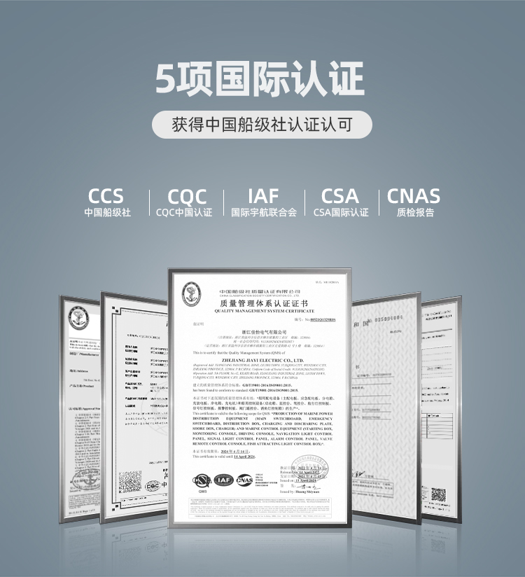 MSB—发电机控制屏