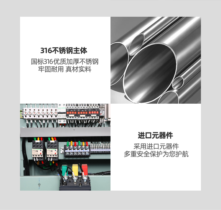 MSB—发电机控制屏