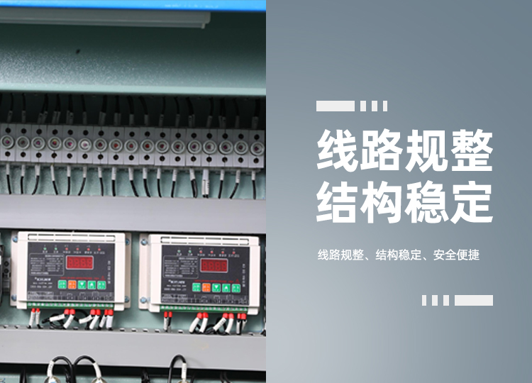 MSB—发电机控制屏