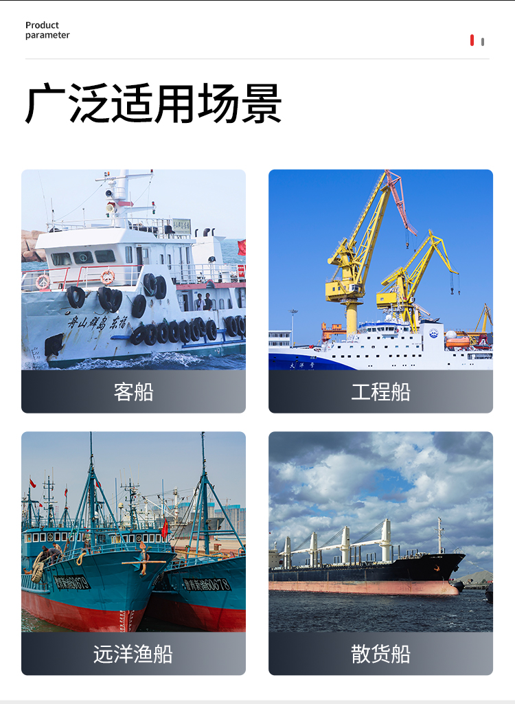 岸电测量箱