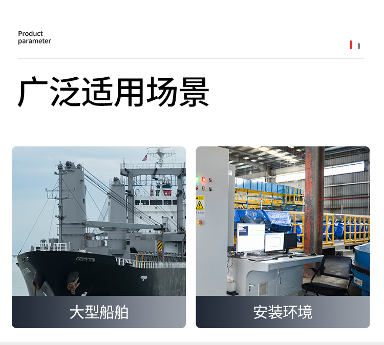 船用启动箱