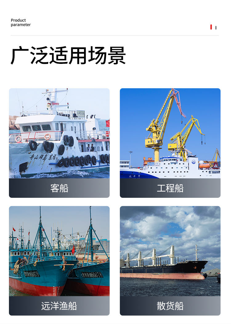 码头智能岸电桩