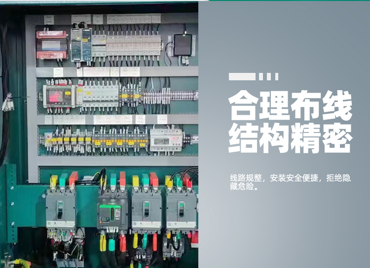 码头智能岸电桩