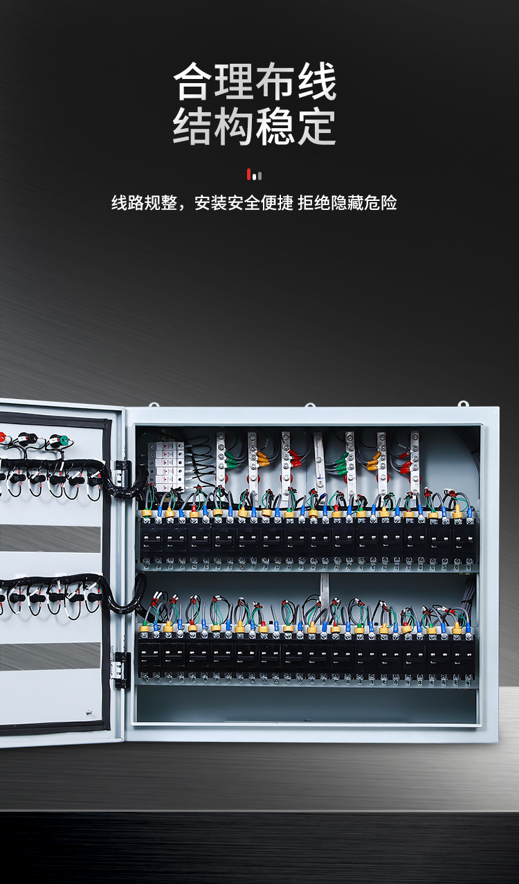 诱鱼灯控制箱