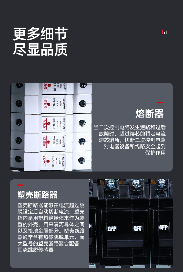 诱鱼灯控制箱
