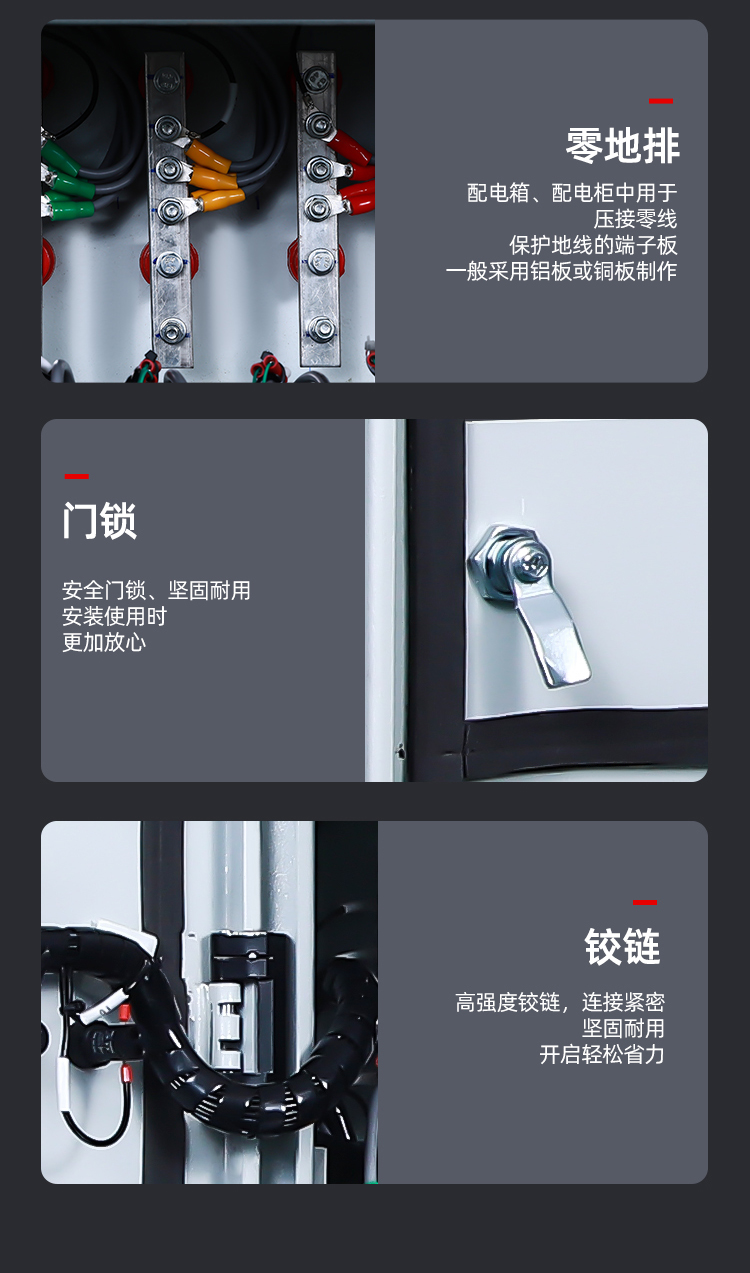 诱鱼灯控制箱