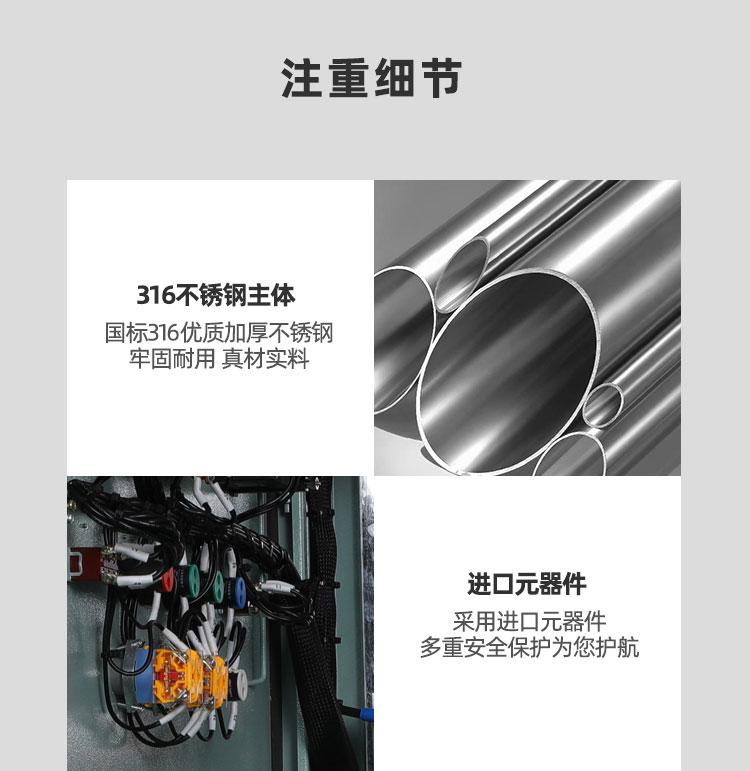 直流充放电板