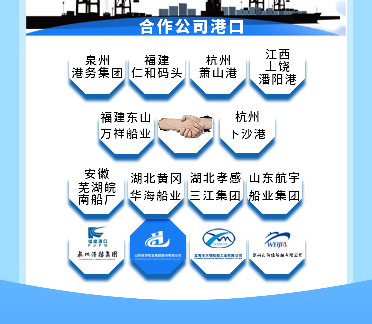 码头岸电箱