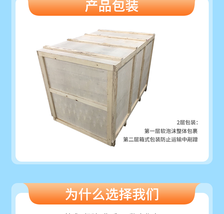 码头岸电箱