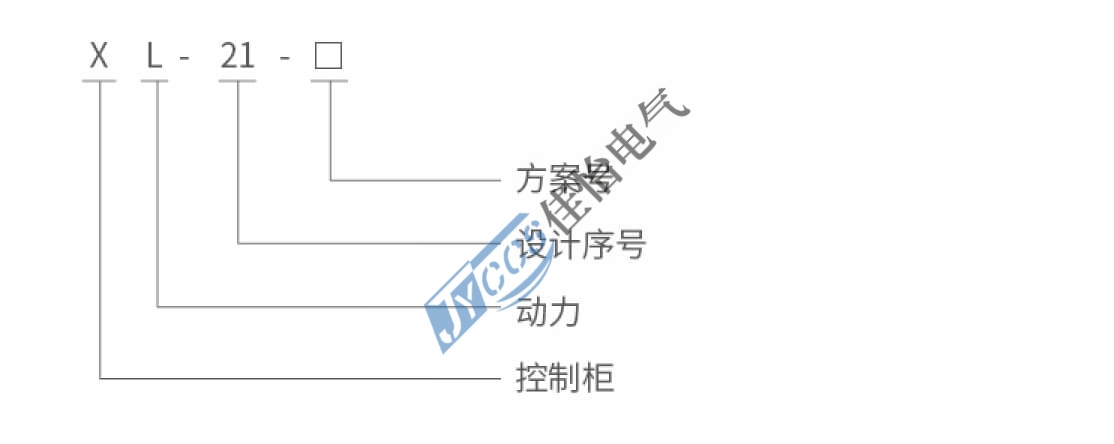 浙江佳怡电气有限公司