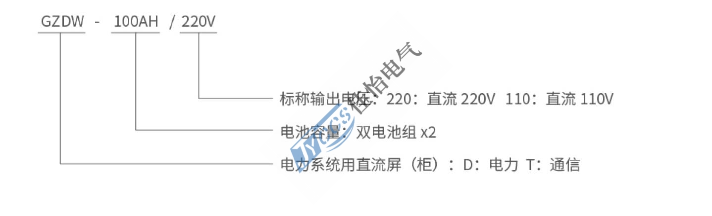 浙江佳怡电气有限公司