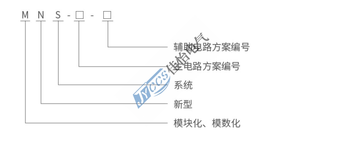 浙江佳怡电气有限公司