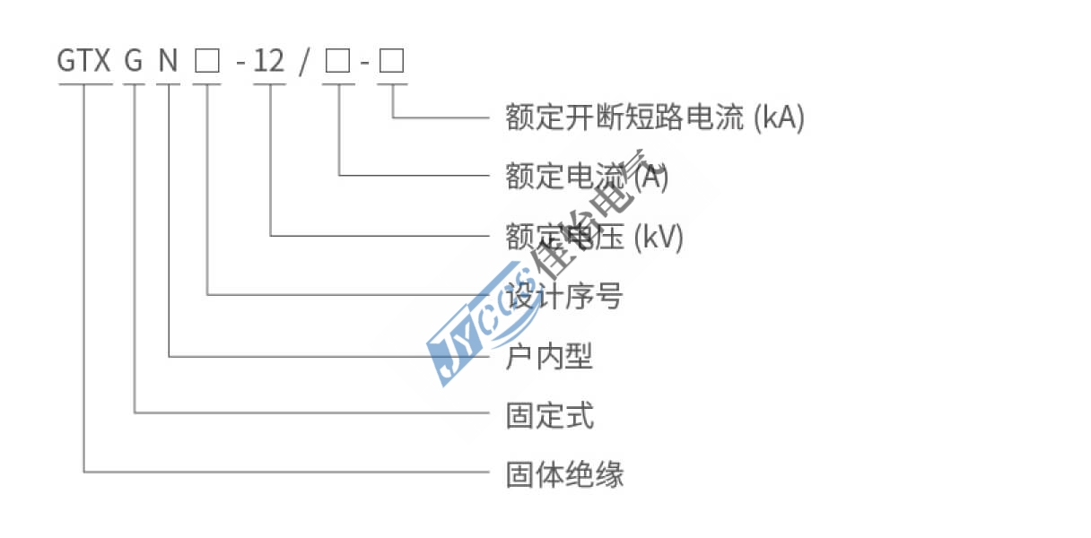 浙江佳怡电气有限公司