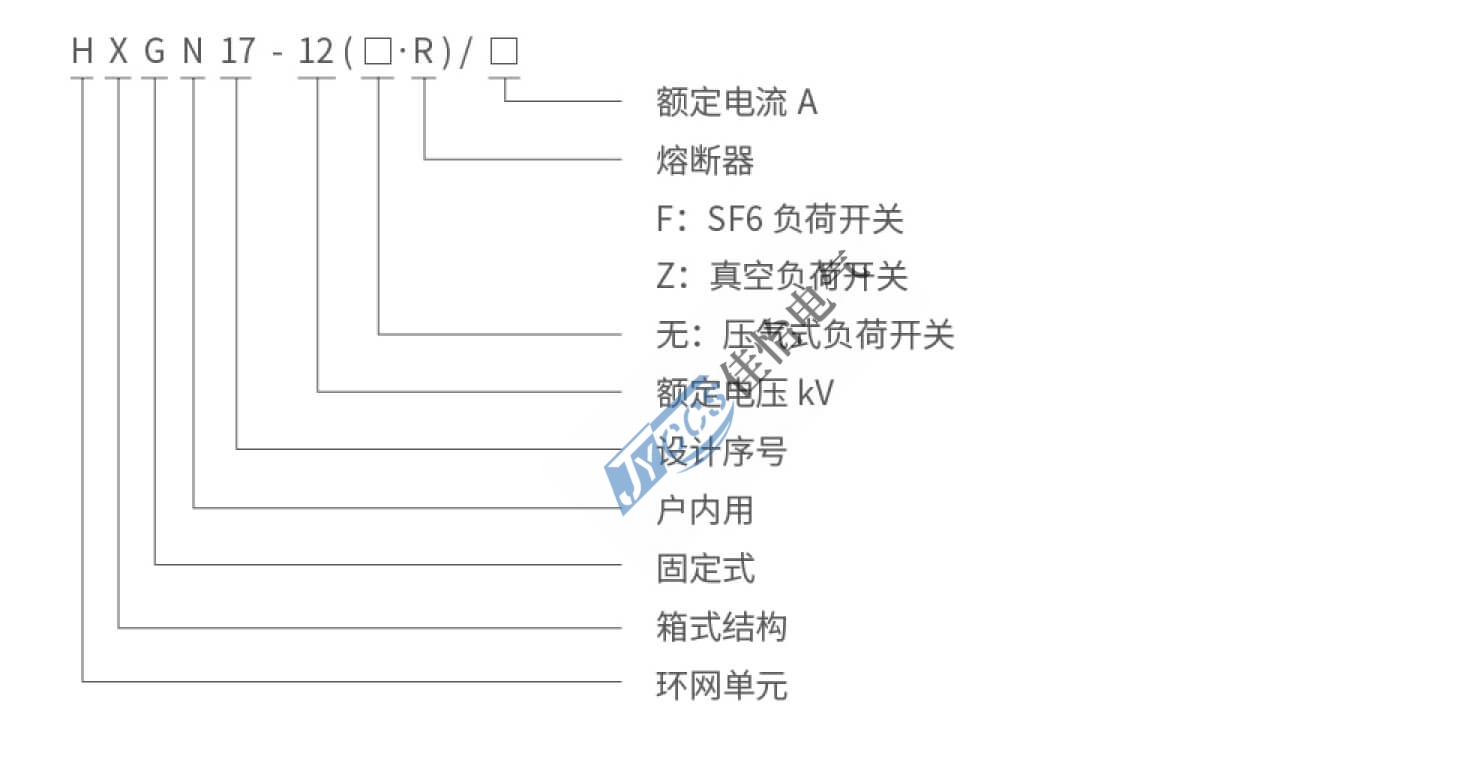 浙江佳怡电气有限公司