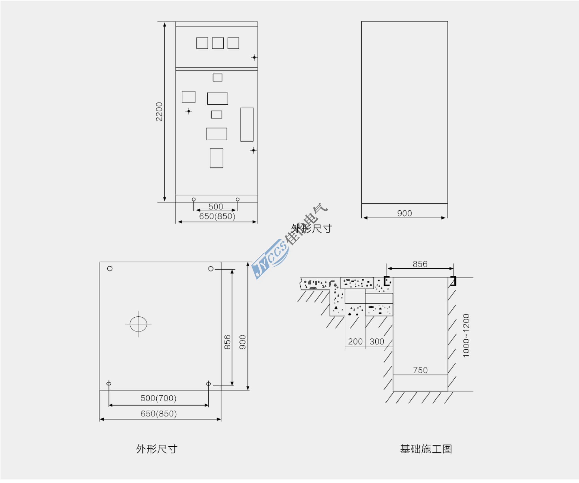浙江佳怡电气有限公司
